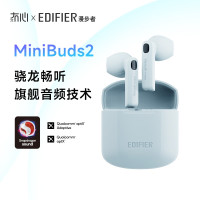 LIBERFEEL/冇心 漫步者联名款minubuds2 Z
