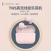 LIBERFEEL/冇心 漫步者联名款MINIBUDS Z