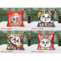 企业定制 2023兔年抱枕被40cm 吉祥物抱枕被子两用办公室靠枕(20个起售)