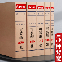 新科技档案盒无酸纸科技档案盒A4基建竣工图纸工程档案盒 6cm国产无酸纸(10个装)