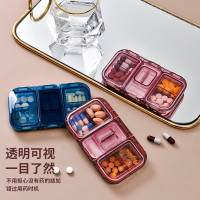 禧天龙H-8358禧悦多功能便携收纳盒 单个装 Z