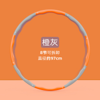 西屋可拆卸呼啦圈 MF07 Z