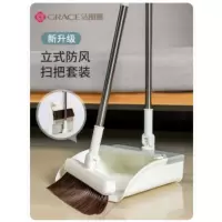 洁丽雅扫把簸箕套装组合家用软毛笤帚不粘头发扫地神器刮水扫帚