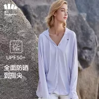 蕉下(beneunder)防晒衣女中长款 夏季新款长袖防紫外线防晒服 连帽外套 冰昀系列中长款防晒服 奶霜紫 L