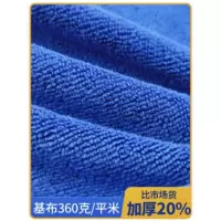 保洁抹布加厚吸水不掉毛厨房专用毛巾[混色3条30CM*70cm加厚]