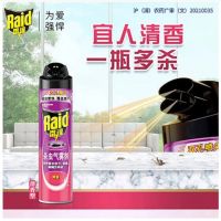 雷达(Raid) 杀虫剂喷雾 600ml 清香型 杀蟑喷雾 [600ML]