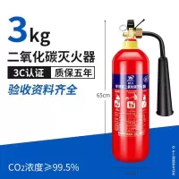 鸣宇二氧化碳灭火器3kg手提式家用车用CO2车载干冰灭火器 3KG氧化碳灭火器
