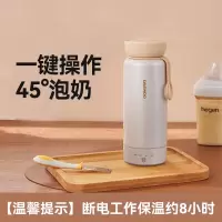 大宇(DAEWOO) 便携暖奶器 韩国大宇保温电热水杯便携式自热烧水壶 D8 奶糖白(插电款)
