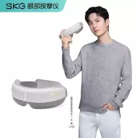 SKG眼部按摩仪 E3热敷护眼仪按摩器 眼保仪 睡眠眼罩气囊按摩4306