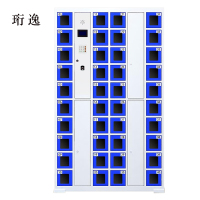 珩逸智能手机柜存放柜充电柜存包柜储物柜40门充电透明款