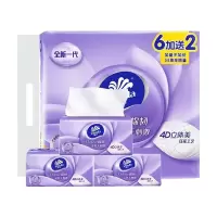 维达(Vinda)棉韧立体美抽取式面巾S码软抽纸 3层100抽×16包 8包/提(2提装,共16包)