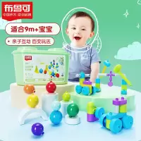 布鲁可运动早教桶11028 积木超大颗粒积木玩具百变创意拼搭