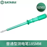 世达(SATA)工具数显测电笔验电笔62502