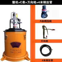 气动黄油枪高压注油器打黄油泵加注抢汽动小型气压气动黄油机 锐研A9A