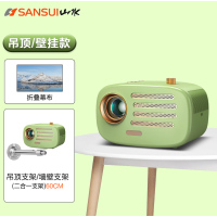 山水投影仪K7 绿色+吊顶支架办公卧室系列 电动对焦双频Wifi6 语音识别一键同屏投屏4K解码梯形矫正卧室电影院超高清手机电脑小型宿舍投墙便携式智能家庭