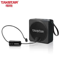 得胜(TAKSTAR)E261W 无线扩音器 大功率教学专用教师户外小音箱 头戴便携式讲解器(单位:台)
