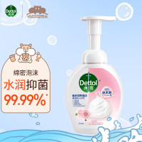 滴露(Dettol) 泡沫抑菌洗手液 花香型250ml