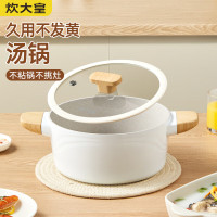 炊大皇(COOKER KING) NT24TG 奶糖系列不粘汤锅 24cm