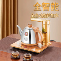 金灶(KAMJOVE)V1全智能电水壶自动上水电水壶