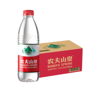农夫山泉饮用水 饮用天然水 1*24瓶装