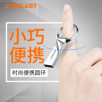 台电(TECLAST) CF8GBNEX-S2 (8GB/14MB/S/亮银色) U盘