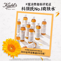 科颜氏(Kiehl's)金盏花爽肤水500ml