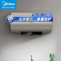 美的(Midea)80L热水器2200W速热 出水断电家用热水器 一级能效F8022-ZK3S