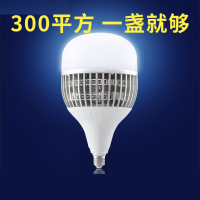 LED灯泡 E27/100W/白光(鳍片),100w升级超亮鳍片大功率