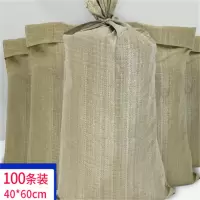 GF 编织袋蛇皮袋 快递打包袋 搬运包装袋沙袋 40*60cm 100条