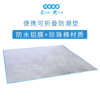 汉乐美途防潮垫HL-0503 Z
