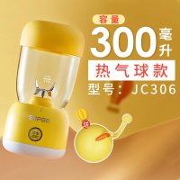 苏泊尔(SUPOR)便携榨汁机 JC306