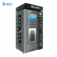 希力 XL-RO800G 极星款 自动售水机社区直饮水站大型商用净水设备