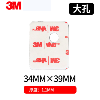 3M ETC专用双面胶(34*39*1.1)六片装