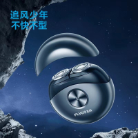 春 节慰问品(剃须刀等)