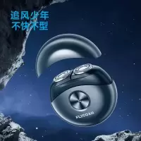 春 节慰问品(剃须刀等)