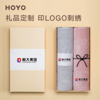 HOYO毛巾茜空毛巾2件套 毛巾2条代