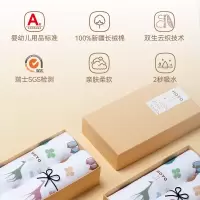 HOYO毛巾布艺印河马樱花礼盒毛巾两件套 毛巾2条代