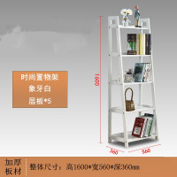 落地式多层木质置物架5层(单位:个)象牙白