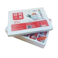 万盛德20枚60g装咸鸭蛋家庭装