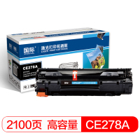 国际 CE278A 高容量黑色硒鼓 (适用惠普 HP LaserJetProP1566/P1606dnf)