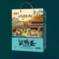 万盛德20枚60g装咸鸭蛋礼盒装