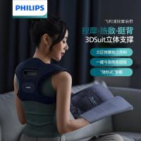 飞利浦(PHILIPS)按摩背带仪 智能提醒坐姿矫正 温感热敷 背部按摩器 青少年成人通用 坐姿矫正S码-100斤以下