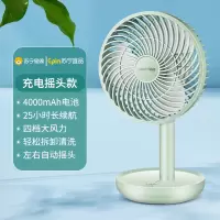 苏宁宜品 台扇 小鸡5办公室桌面USB宿舍迷你便携式摇头款电风扇 绿色 SF-06U03(SNYP-TBS-05YG)