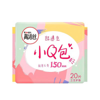 高洁丝小Q包丝薄护垫无香型 20片(起订定量5包,低于5包不发货)