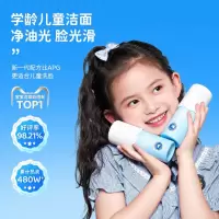 海龟爸爸积雪草氨基酸洁面泡泡80ml 儿童洗面奶女孩专用青少年男童洁面乳积雪草氨基酸泡泡沫 积雪草洁面