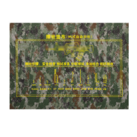 军缨新式擦枪垫布防水帆布垫[60*90cm]