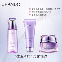 自然堂(CHANDO) 凝时鲜颜肌活修抗皱滋润三件套(洁水霜)