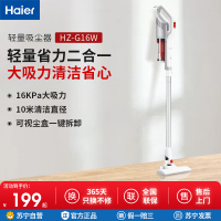 海尔吸尘器家用小型手持床上吸毛发16KPa大吸力1.86KG轻巧机身500ml尘杯10米清洁直径有线持久续航多刷头多用途