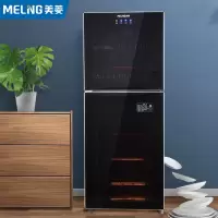 美菱消毒柜ZTD-258ML12