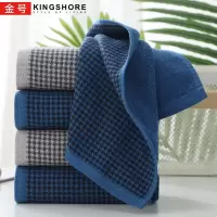 金号双层纱布男士毛巾JY1606 4条装